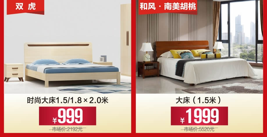 1527843669134336.jpg 板式板木26-.jpg